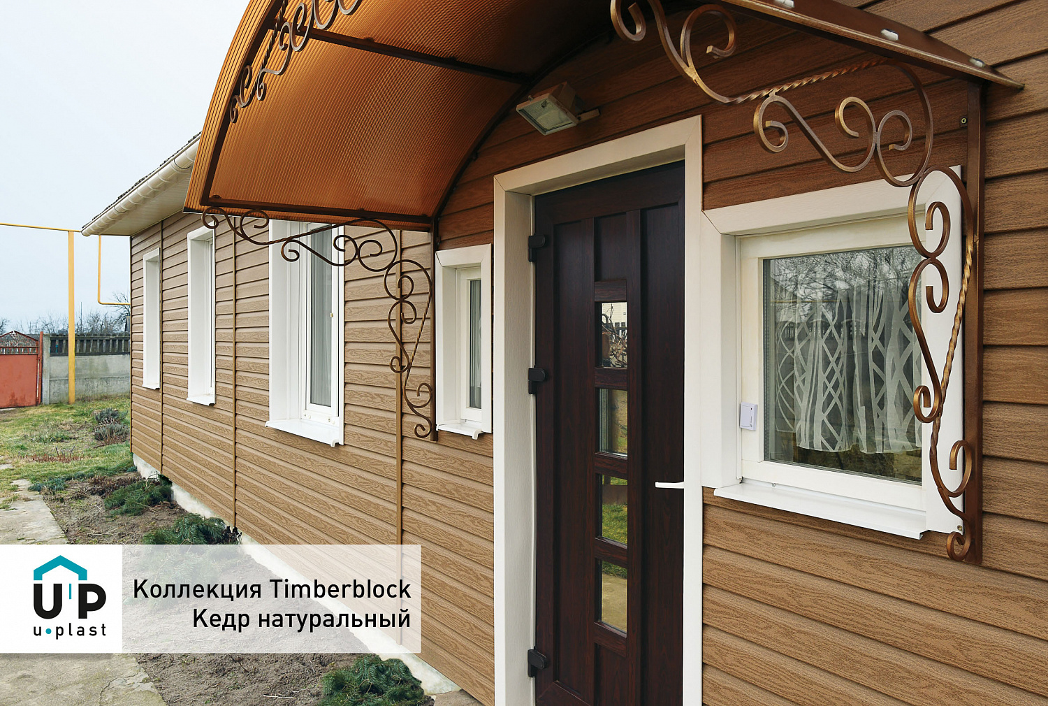 Сайдинг Timberblok Кедр
